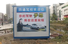 教学环境