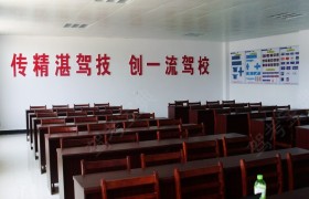 教学环境