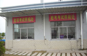教学环境