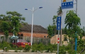 教学环境