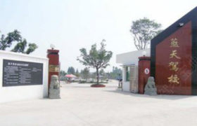 教学环境