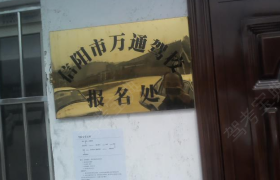 教学环境
