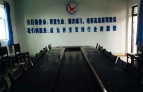 教学环境