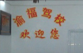 教學(xué)環(huán)境