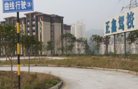 教学环境