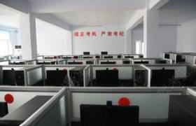 教学环境