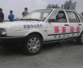 恒安驾校