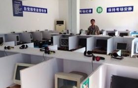 教学环境