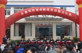 教学环境