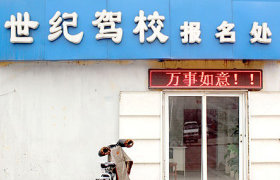 教学环境