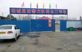 教学环境