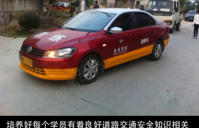 教学环境