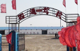 教学环境