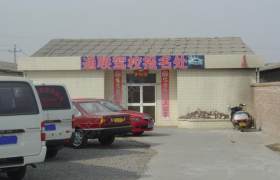 教学环境