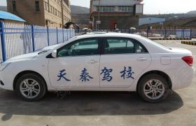教学环境