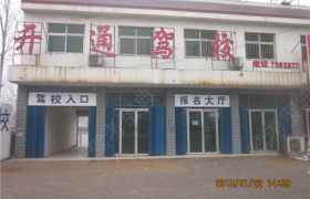 教学环境