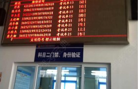 教学环境