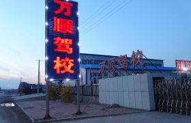 教学环境