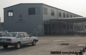 教学环境