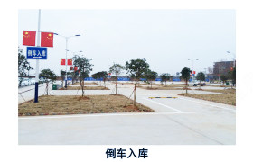 教学环境