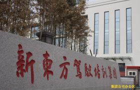 教学环境