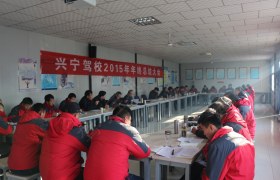 教学环境