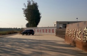 教学环境