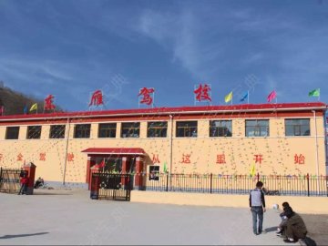 东雁驾校