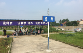 教学环境