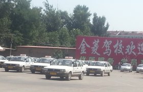 教学环境