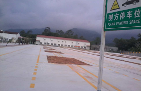 教学环境