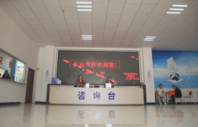 教学环境