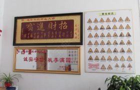 教学环境