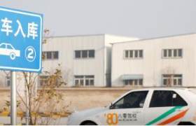 教学环境
