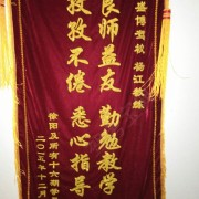 教學(xué)環(huán)境