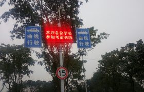 教学环境
