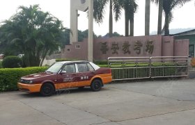 教学环境