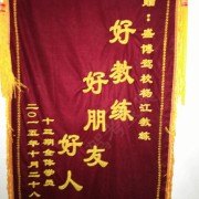 教學(xué)環(huán)境