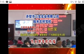 教学环境