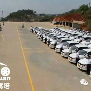 教学环境