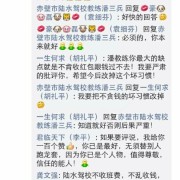 教学环境