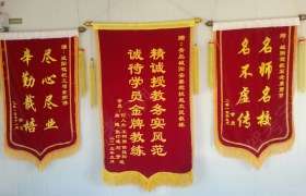 教学环境