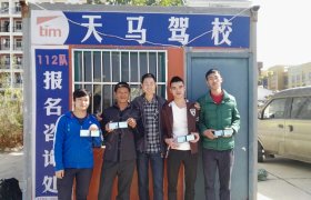 教学环境