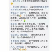 教学环境