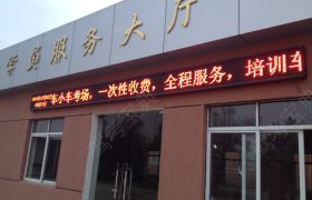 教学环境