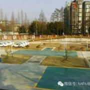 教学环境