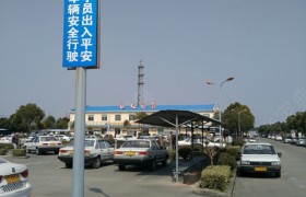 教学环境