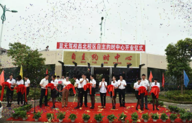 教学环境