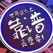 黄贵