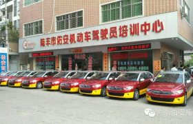 教学环境